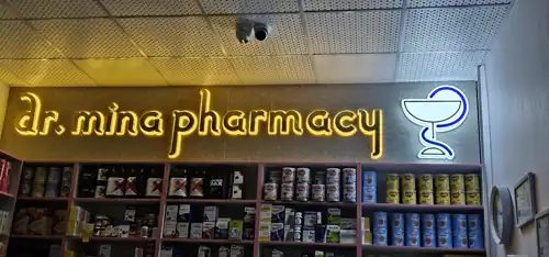 dr mina parmacy